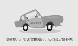 2013年的大众cc是国几的车